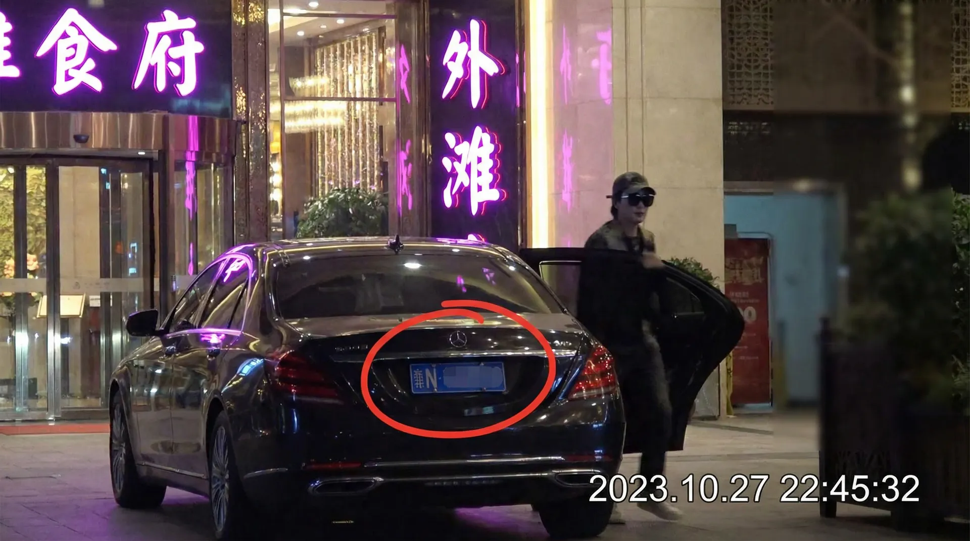 彩娱乐官网 - 某明星深夜现身高档餐厅被拍